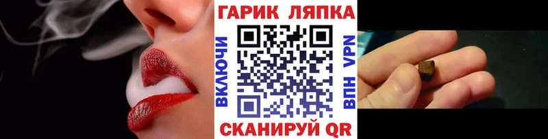 Купить наркоту Полесск КОКАИН ГАШИШ Псилоцибиновые грибы МАРИХУАНА Alpha-PVP