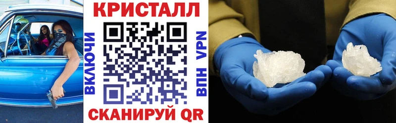 АМФ 97%  Полесск 