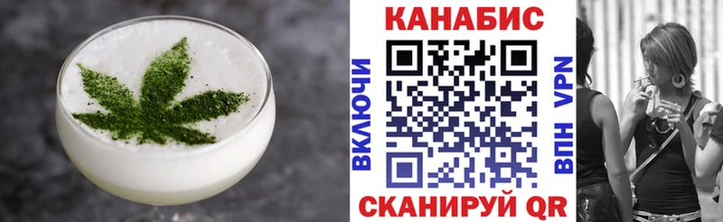 Еда ТГК конопля продажа наркотиков Полесск