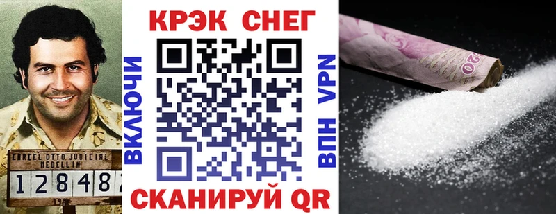 Кокаин 99%  Полесск 