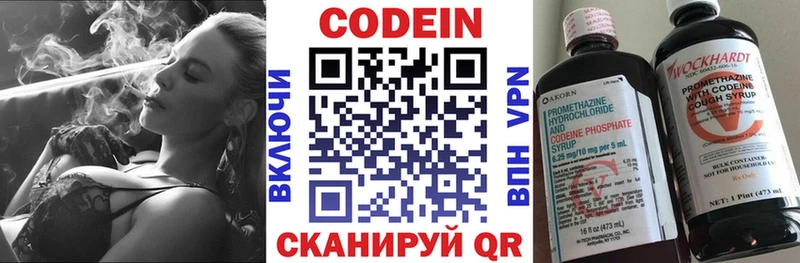ссылка на мегу ССЫЛКА  Полесск  Codein Purple Drank 