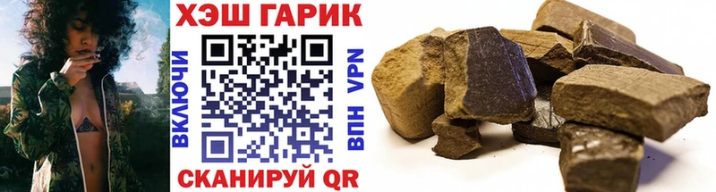 купить  сайты  Полесск  ГАШИШ hashish 