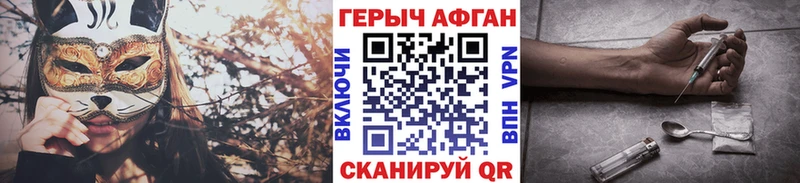 наркошоп  Полесск  Героин герыч 