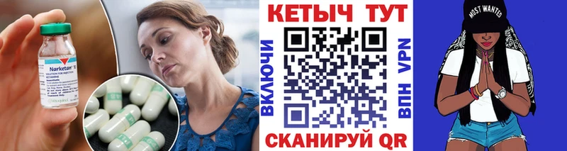 мега ссылки  магазин  наркотиков  Полесск  Кетамин VHQ 