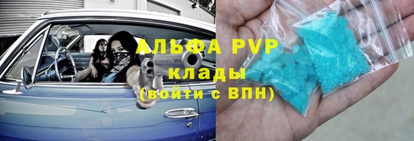 наркотики Аркадак