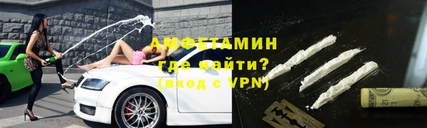 соль ск Армянск