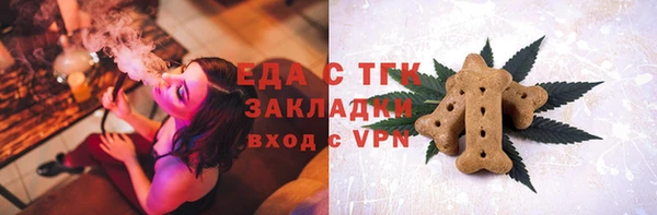 наркотики Аркадак