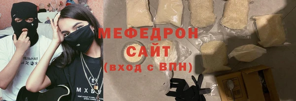 соль ск Армянск