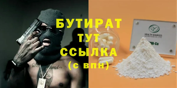 наркотики Аркадак