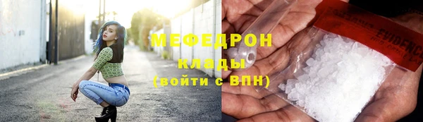 соль ск Армянск