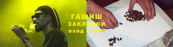 наркотики Аркадак