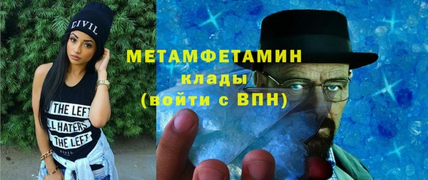соль ск Армянск