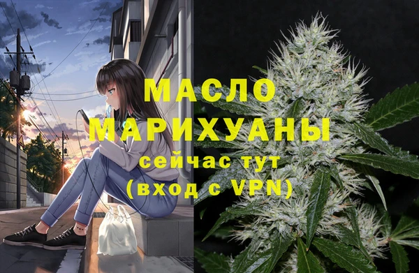 наркотики Аркадак