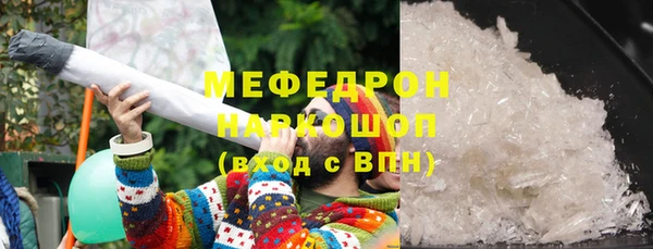 соль ск Армянск