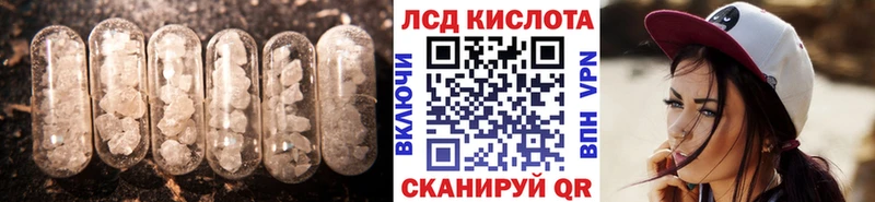 как найти наркотики  Полесск  LSD-25 экстази кислота 