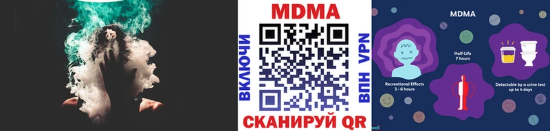 МДМА молли Полесск