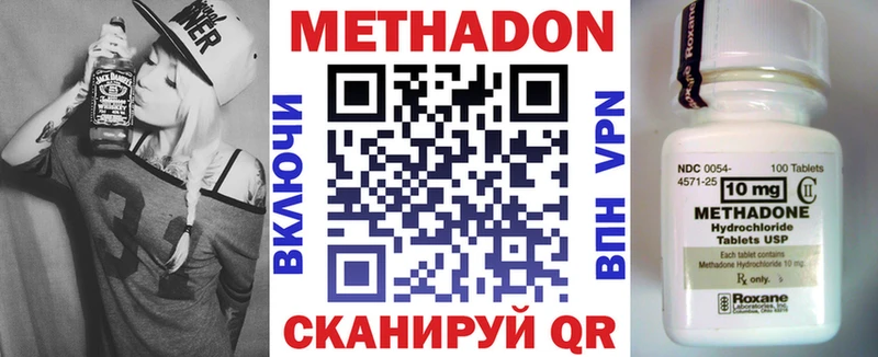 Метадон белоснежный  Полесск 