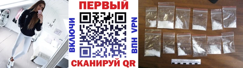 Метамфетамин пудра  купить наркотик  Полесск 