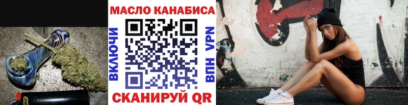 ТГК вейп с тгк  купить наркотики сайты  Полесск 