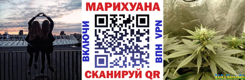 Канабис Ganja  даркнет сайт  Полесск 